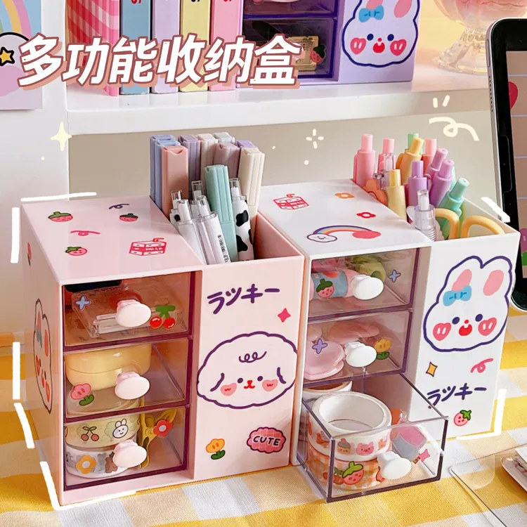 卡通笔筒可爱少女心创意时尚ins风儿童学生文具收纳盒桌面多功能