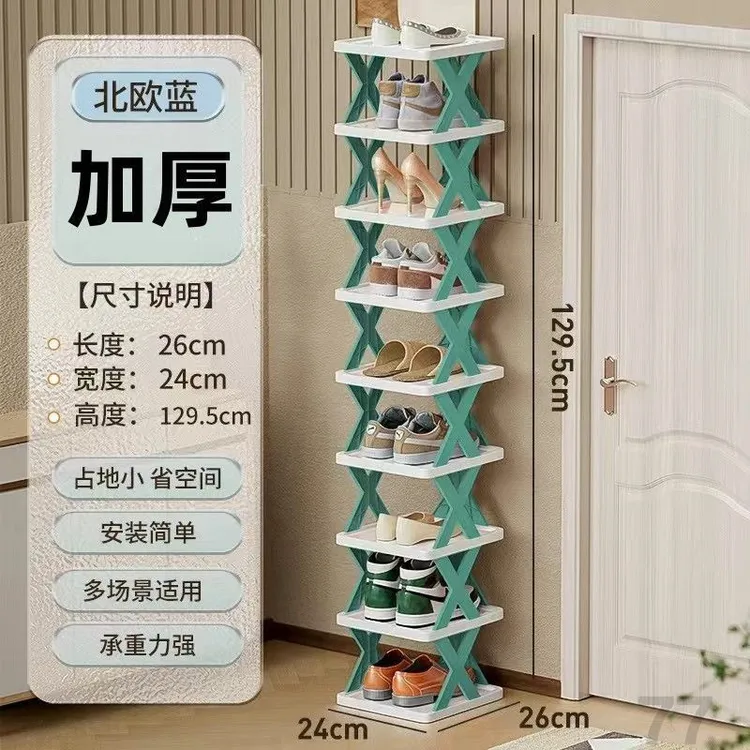 简易鞋架子多层家用门口浴室拼接可调节收纳神器窄小鞋柜宿舍进门