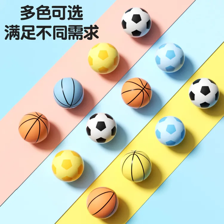 弹力皮球儿童玩具小号迷你亲子足球类婴幼儿专用塑胶橡胶抓握运动