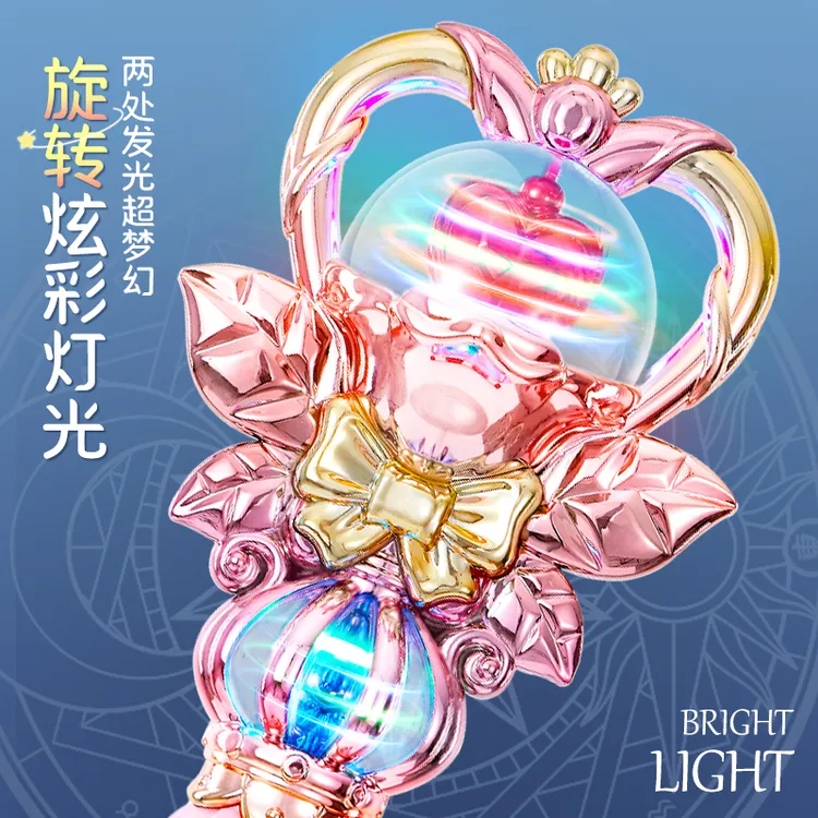 儿童发光仙女魔法棒玩具女孩公主生日礼物梦幻小魔仙
