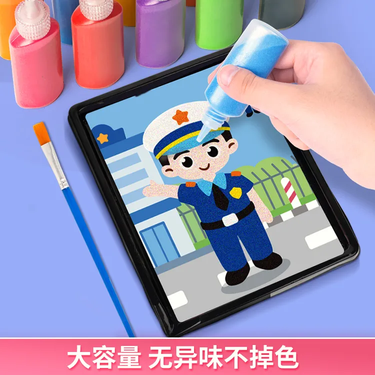 儿童沙画彩沙填色手工diy玩具趣味画画益智沙画儿童手工