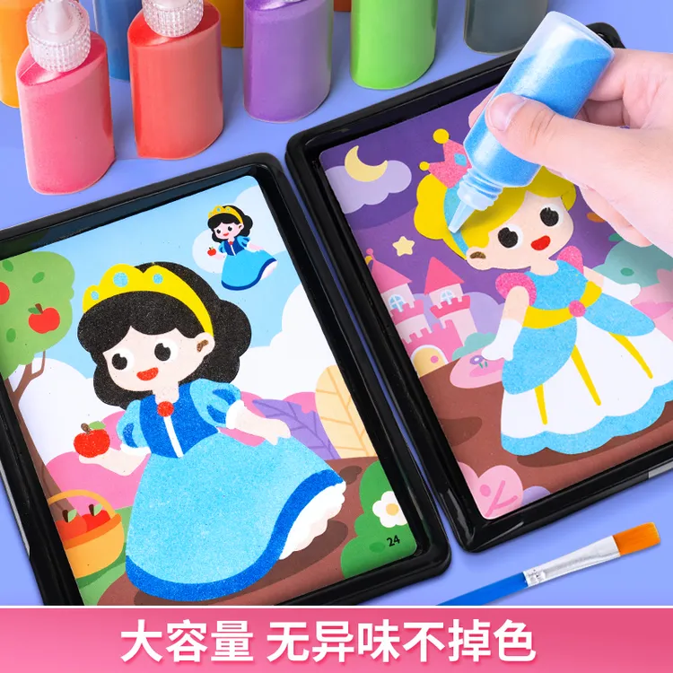 儿童手工沙画创意益智玩具卡通公主生日礼物画画炫彩填色无毒沙画