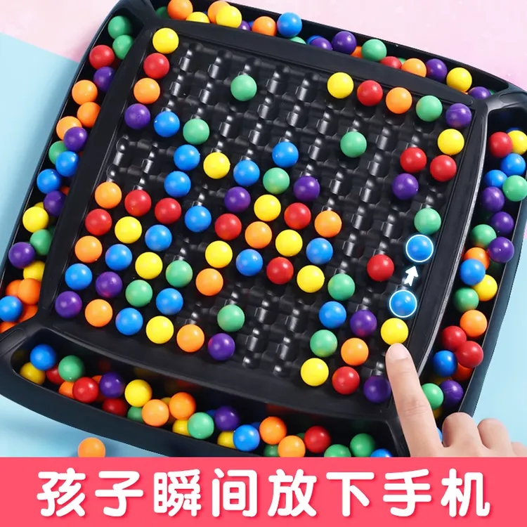 彩虹消消乐亲子儿童桌面游戏早教益智儿童思维逻辑锻炼玩具3-9岁 