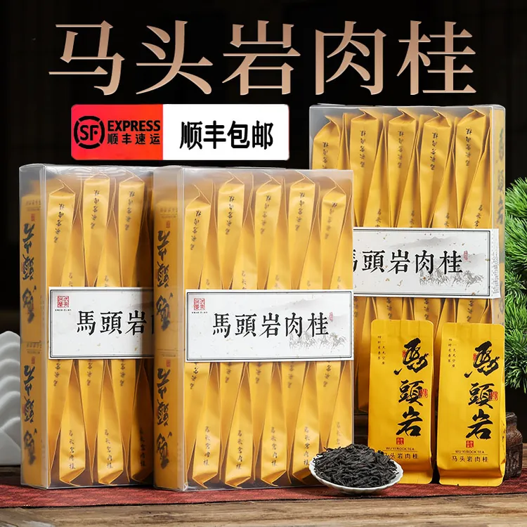 马头岩肉桂茶叶500g武夷山茶叶乌龙茶浓香型花果香岩茶（九川茶业）