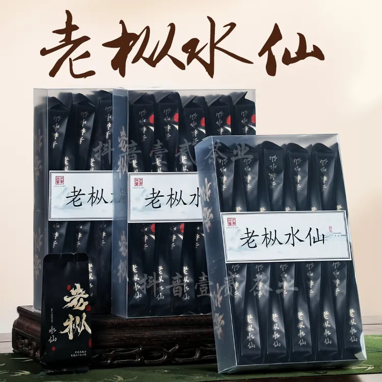 老枞水仙正宗正岩茶叶500g乌龙茶新大红袍浓香型花果香（九川茶业）