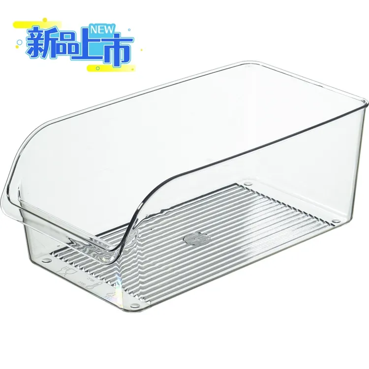 冰箱收纳盒蔬菜整理盒加厚厨房用无盖款家用亚克力日式透明长方形