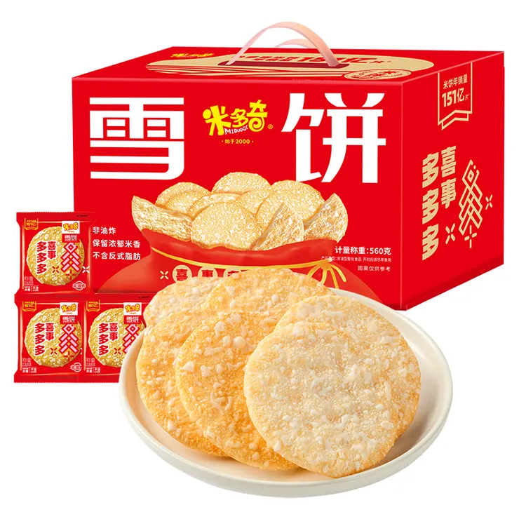 米多奇雪米饼50包休闲食品小零食饼干整箱批发儿时怀旧零食解馋