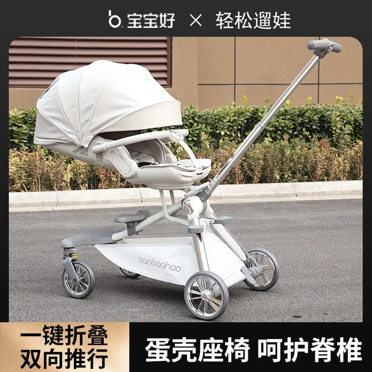V-16新品【明星色】遛娃神器轻便可折叠婴儿手推车