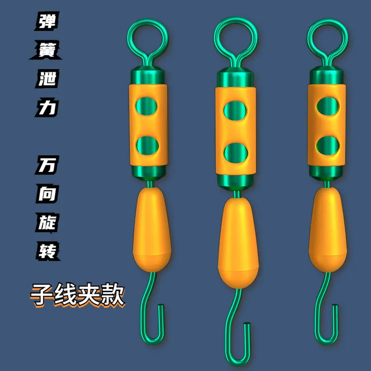 子线夹优质硅胶快速更换子线开口八字环强拉力高转速顺滑不伤子线