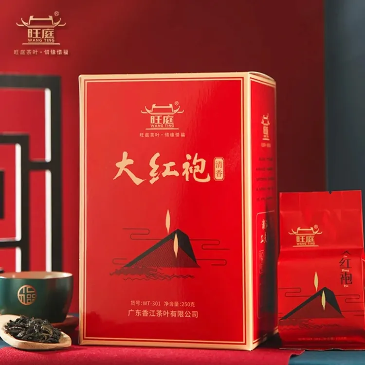 旺庭大红袍武夷山武夷岩茶礼盒装250克/盒（20x12.5克）果香乌龙茶