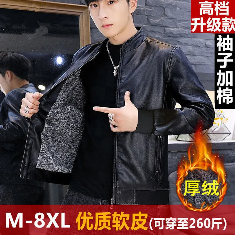 爸爸装加绒皮衣男秋冬装男士加厚外套修身保暖青年立领软皮夹克薄
