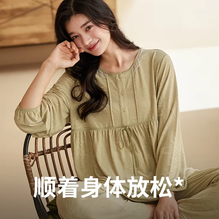 秋鹿秋季2024新款棉氨长袖长裤竹叶提花家居服睡衣
