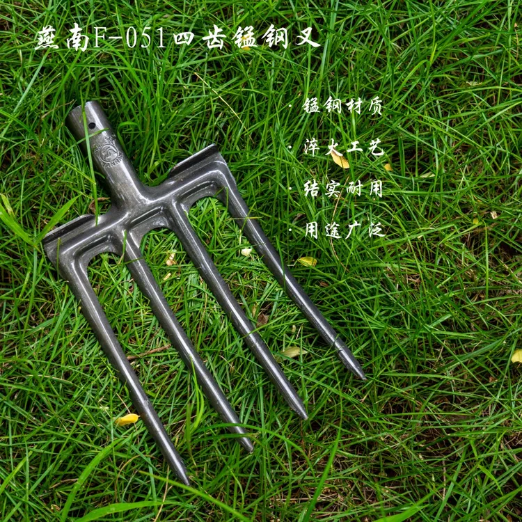 燕南四齿锰钢叉--翻地，养殖收秸秆叉草料