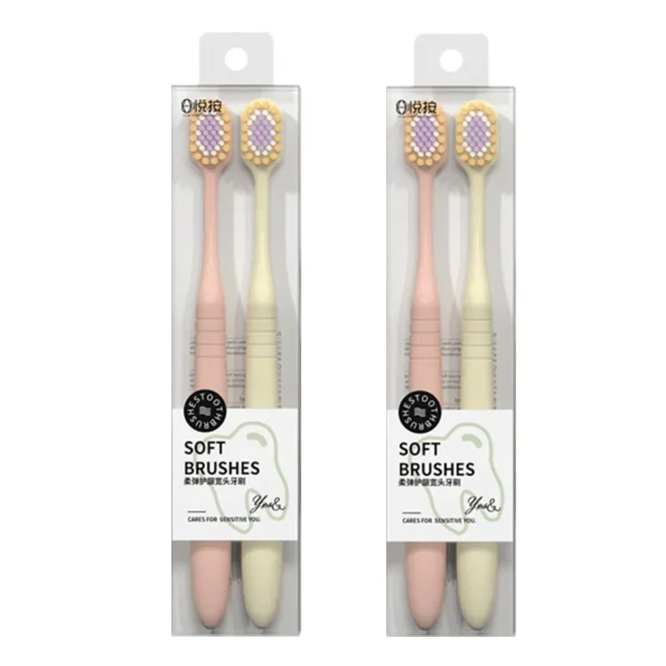【2支装】牙刷成人高品质软毛细齿洁家庭装清宽头软毛情侣牙刷家用