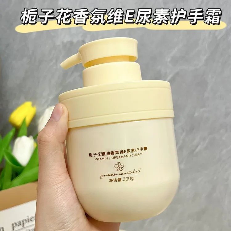 稚漾栀子花精油香氛维E护手霜补水尿素滋润保湿防干裂护手霜