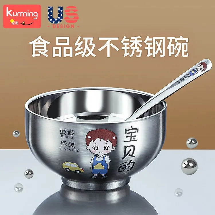 儿童碗防摔防烫304不锈钢碗宝宝吃饭勺套装食品级6岁以上儿童餐具