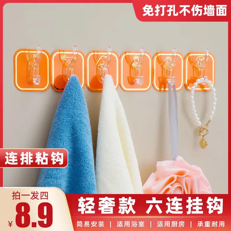 家用轻奢六连挂钩强力无痕粘钩卫生间浴室免打孔挂钩