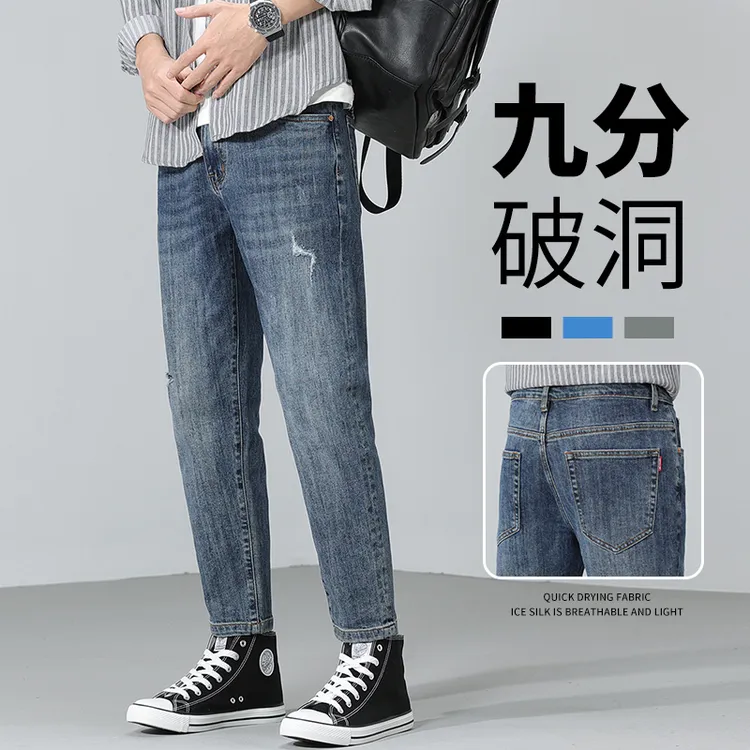 九分破洞牛仔裤男夏季新款潮流直筒韩版百搭修身小脚九分牛仔裤男