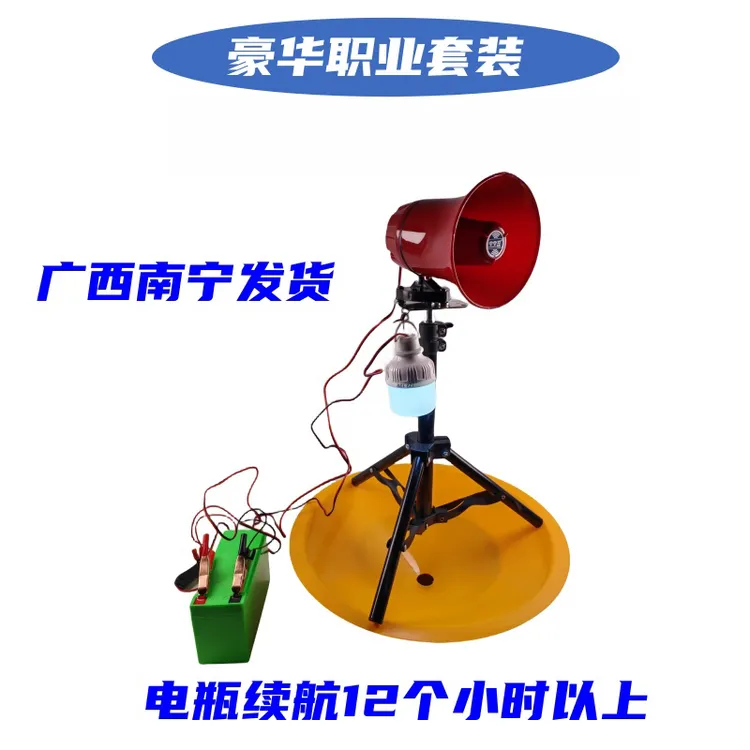第三代蝼蛄神器一整套土狗子全套喇叭蝼蛄机设备