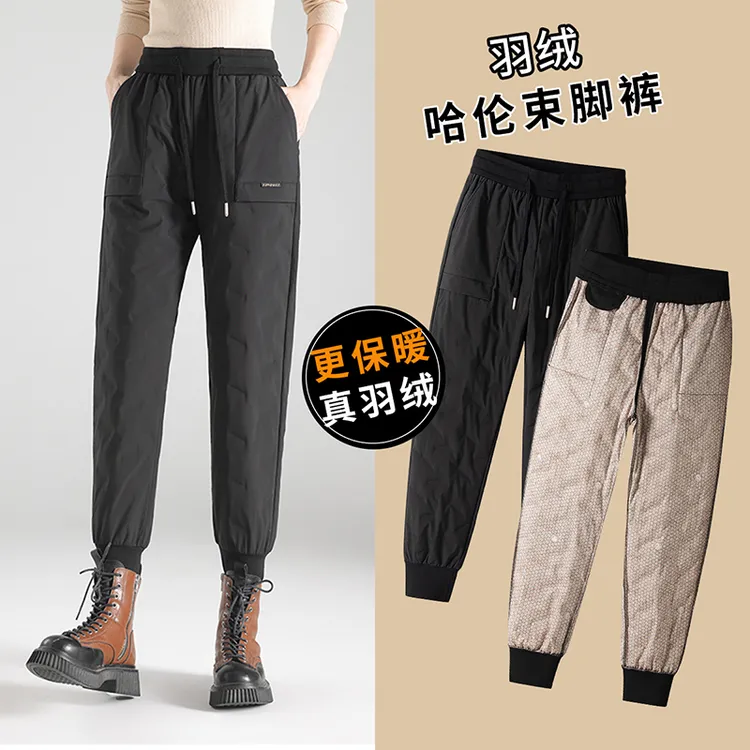 冬季女士外穿90鹅绒裤防水防风高腰显瘦保暖羽绒裤加绒加厚哈伦裤