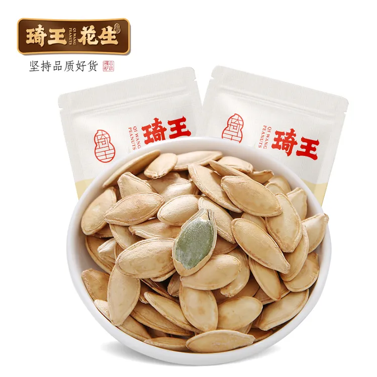 琦王南瓜子230克南瓜籽坚果炒货特产送礼休闲办公室零食坚果解馋