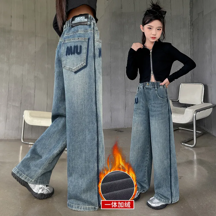 女童裤子牛仔阔腿裤加绒加厚秋冬装新款中大童洋气网红直筒裤保暖
