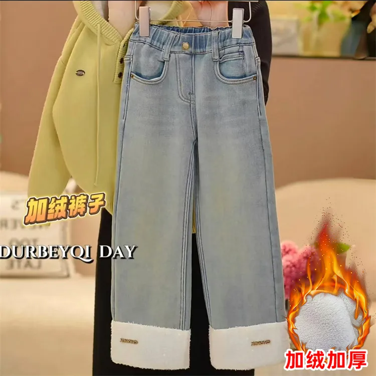 女童裤子牛仔裤加绒加厚冬装新款中大童网红烟管裤保暖长裤直筒裤