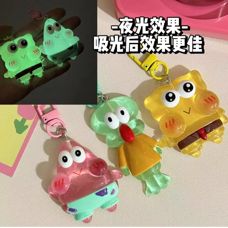 海绵宝宝派大星挂件钥匙扣可爱卡通情侣背包开学闺蜜礼物礼物