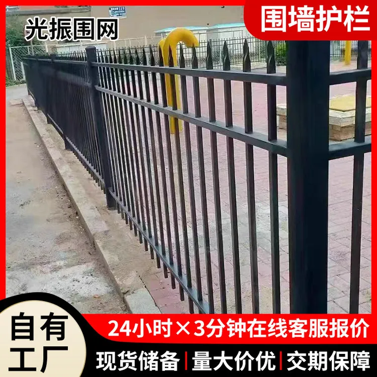 院子围栏护栏厂家直销户外厂区庭院围墙防护栏杆铁艺方管锌钢护栏