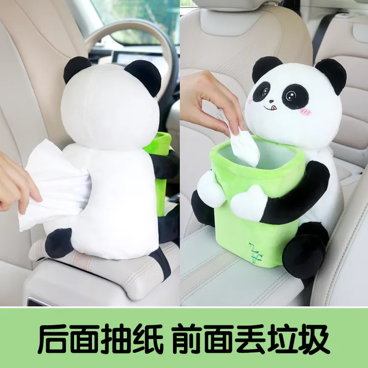 车载纸巾盒垃圾桶二合一装饰用品创意可爱多功能扶手箱抽纸盒车内