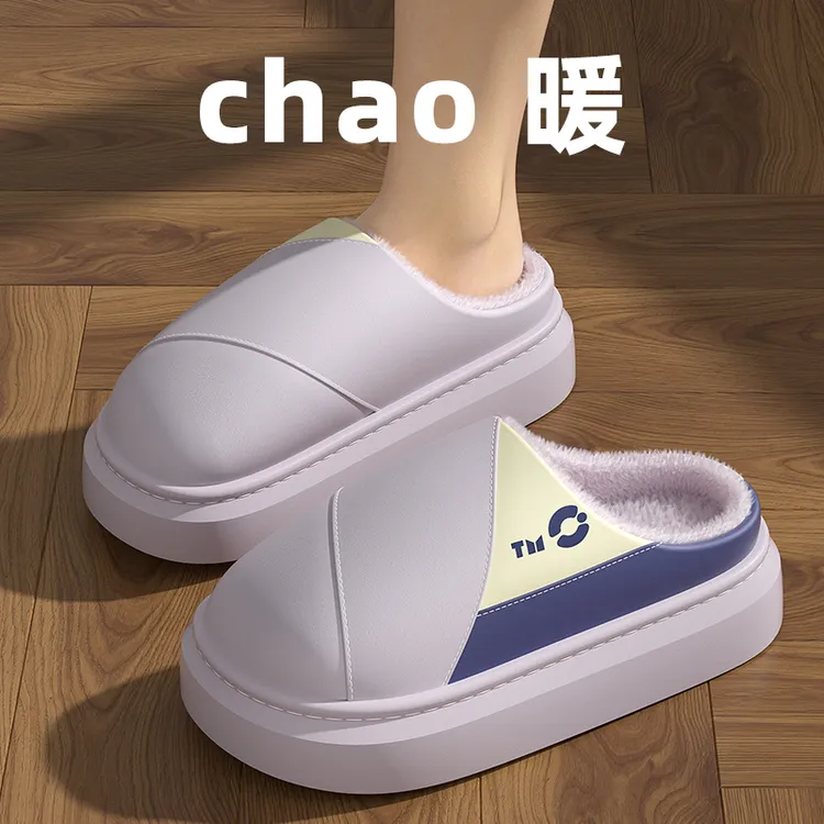 棉拖鞋女冬季包跟保暖2025新款厚底加绒防水防滑棉鞋男棉拖鞋可爱