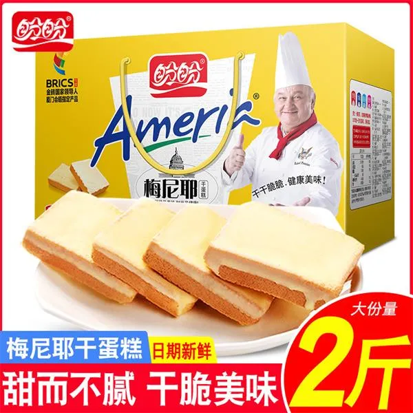 盼盼梅尼耶干蛋糕零食休闲食品小吃早餐饼干散装奶酪多口味面包干