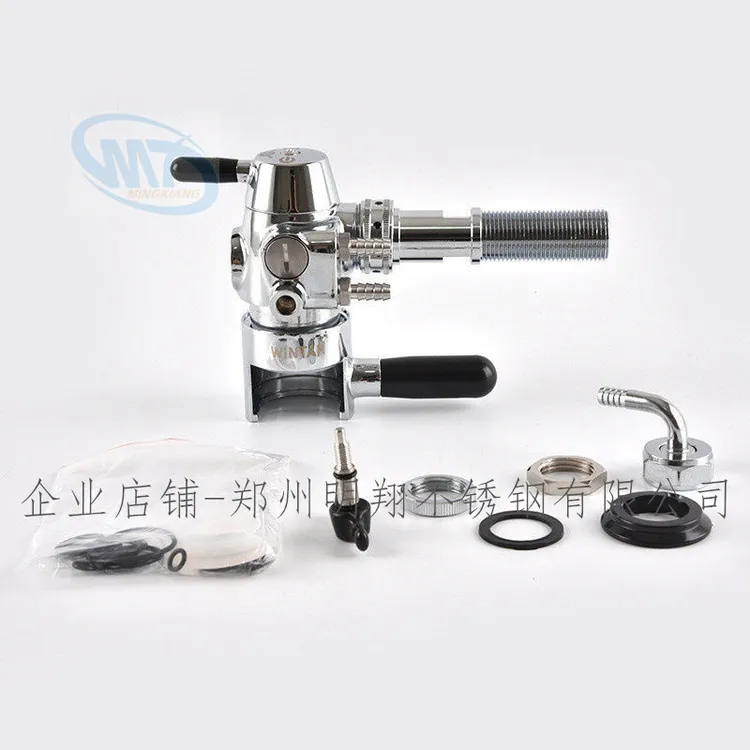 森苑WINTAP啤酒打瓶灌装打酒器等压灌酒泡沫飞马消泡器去除酒沫阀