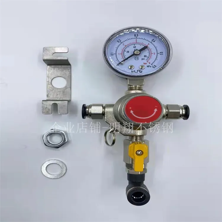 明翔精酿啤酒打酒器机压力阀啤酒阀二级调压阀一通快插二级减压阀