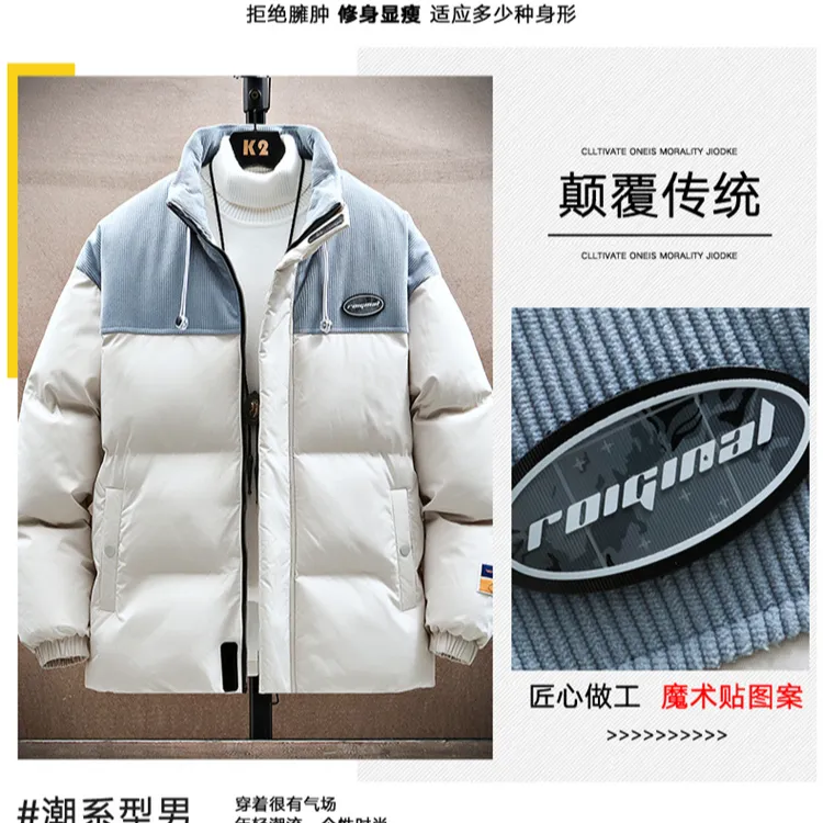 休闲冬装保暖潮流百搭情侣同款秋冬加厚ins冬季棉服棉衣连帽棉袄