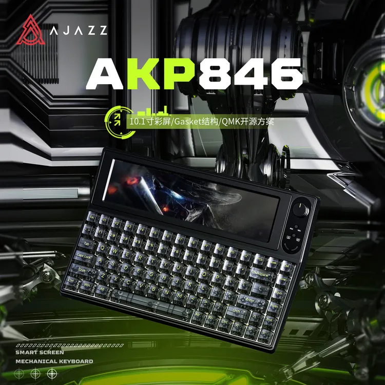 Ajazz/黑爵AKP846机械键盘彩屏有线游戏办公码字笔记本电脑通用男