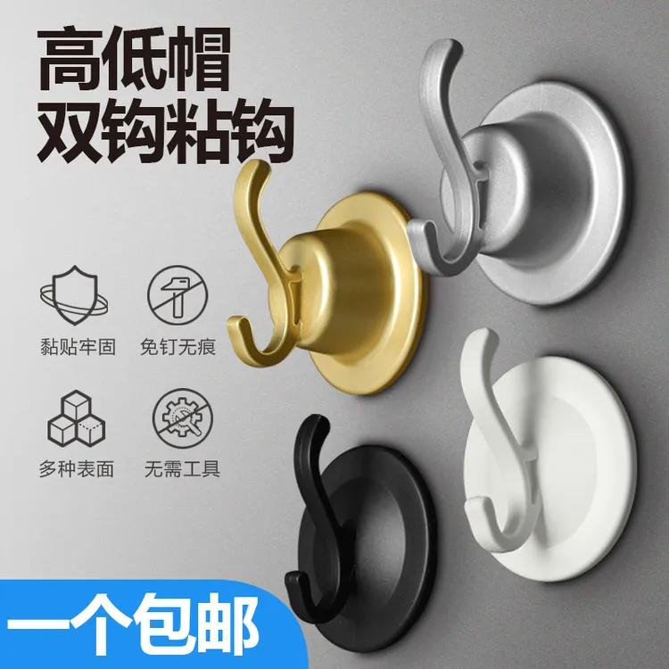 墙洞装饰挂钩遮丑盖卫生间水管道口装饰遮挡堵头盖帽空调孔墙体洞