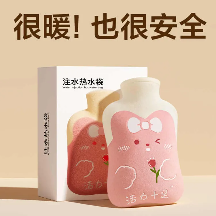可爱暖水袋毛绒热水袋注水式加厚防爆2024新款大号灌水袋暖脚暖肚