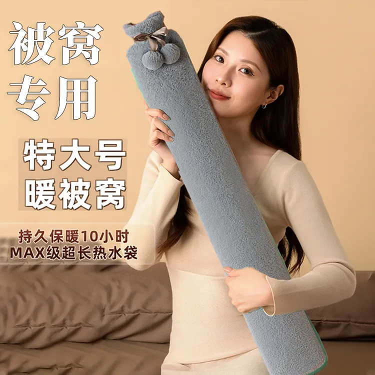 加长热水袋注水款防爆暖水袋女生暖被窝敷肚子护膝颈椎长条暖手宝