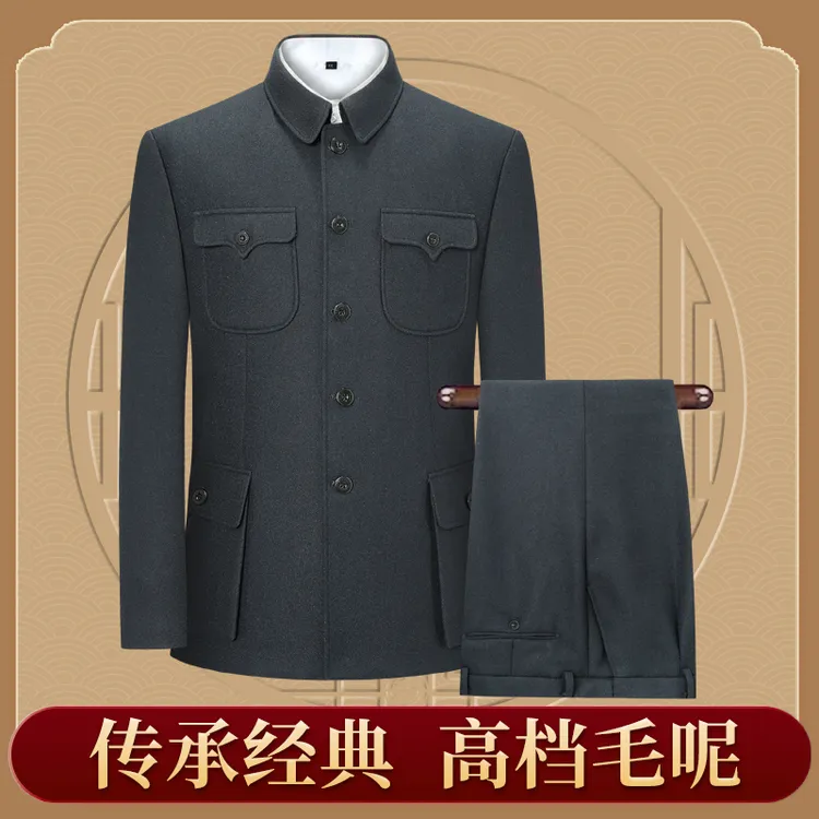 精品毛呢中山装藏蓝色套装国服中老年经典怀旧中山服新中式高定服
