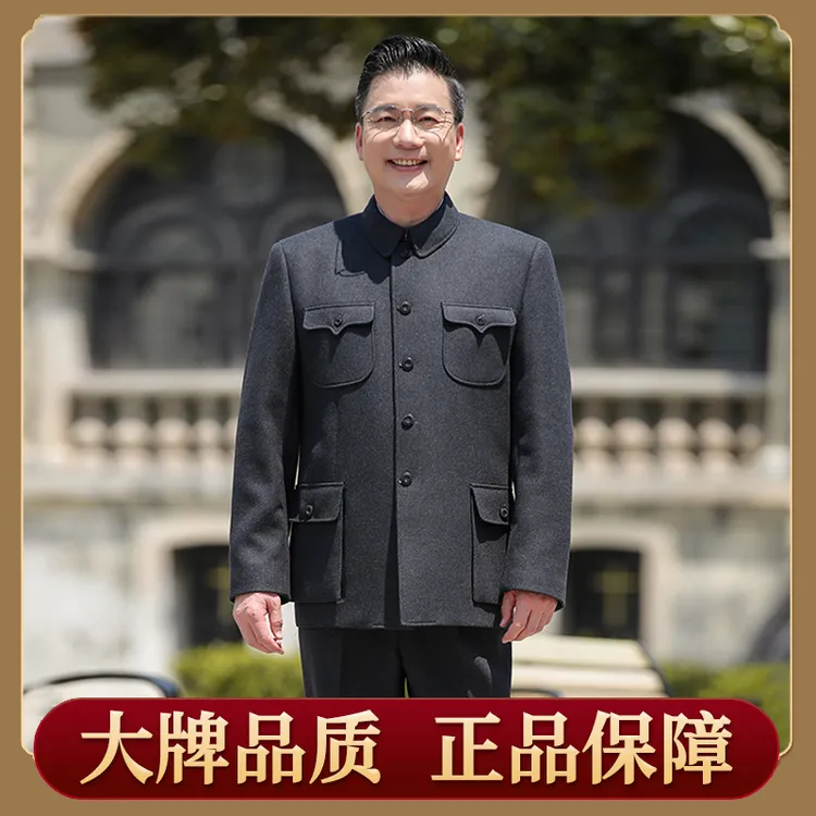 百力尼中老年高档毛呢中山装中式春秋中山服爷爷装老式中国风老人