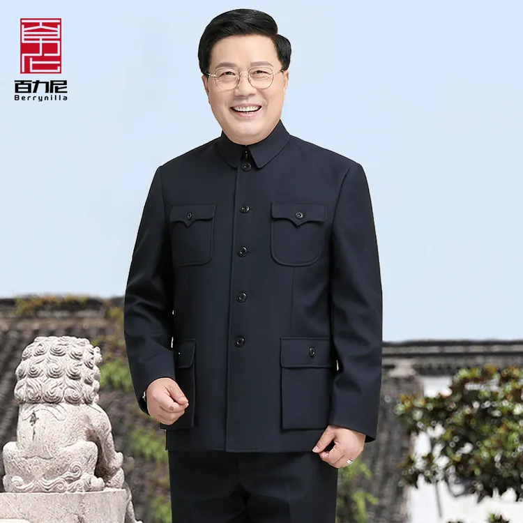 百力尼高档春秋冬中山装男加厚宽松爷爷套装中老年人爸爸中山服