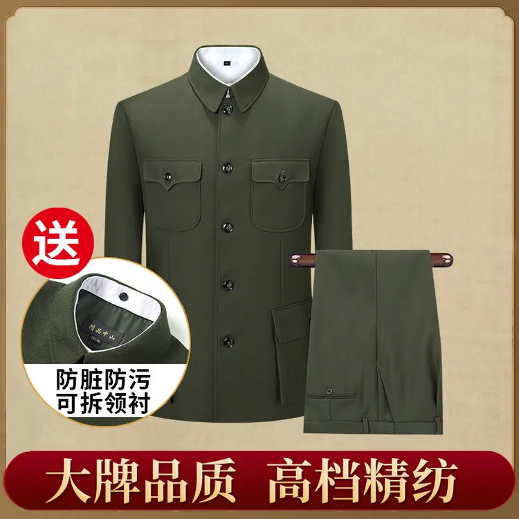 百力尼高档精纺青绿中老年中山套装爸爸春秋男士中山服爷爷装外套