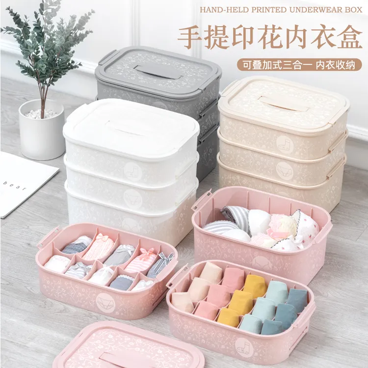 内衣内裤收纳盒衣柜家用贴身衣物分格筐分隔放袜子三合一整理神器