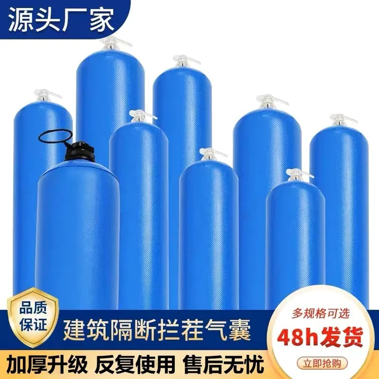 混凝土隔断气囊建筑梁头拦茬气囊工地水泥高低标号后浇带拦截气囊