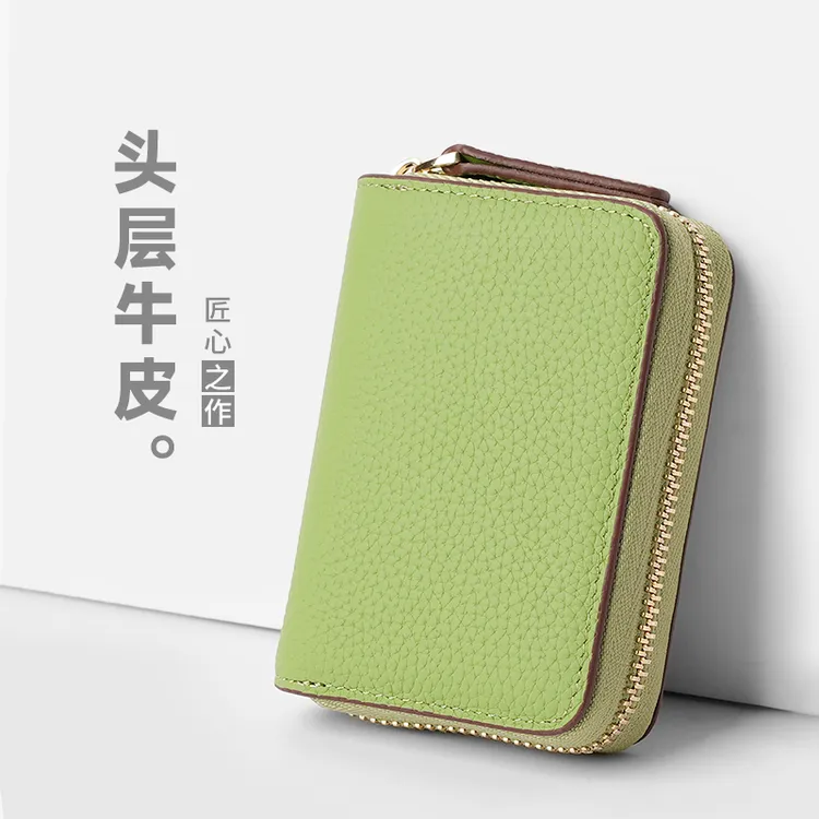 卡包女士2025新款小巧真皮防盗刷身证件收纳包卡位多银行卡片包