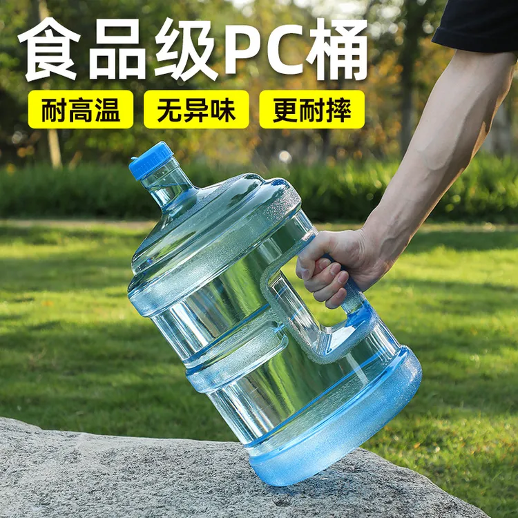 矿泉水桶加厚大桶打水桶纯净水桶桶装水自动吸水器水桶家用大容量