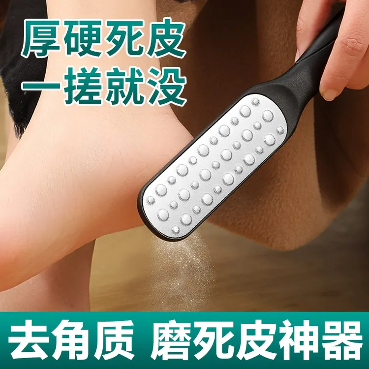 【包邮】磨脚器去死皮老茧脚底板磨砂脚皮器女刮脚后跟脚部搓脚板