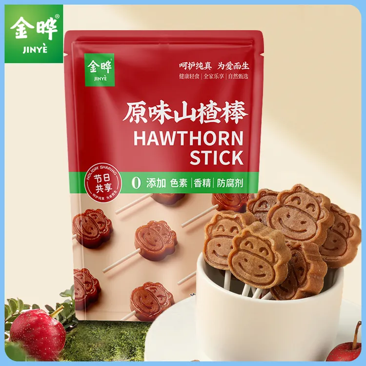 金晔【原味小牛山楂棒棒糖348g】超值装零食推荐糖果便携香甜