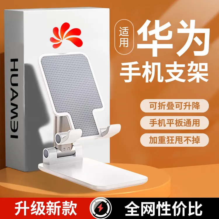 网红手机支架桌面多功能升降支架懒人便携ipad床头可折叠旋转金属